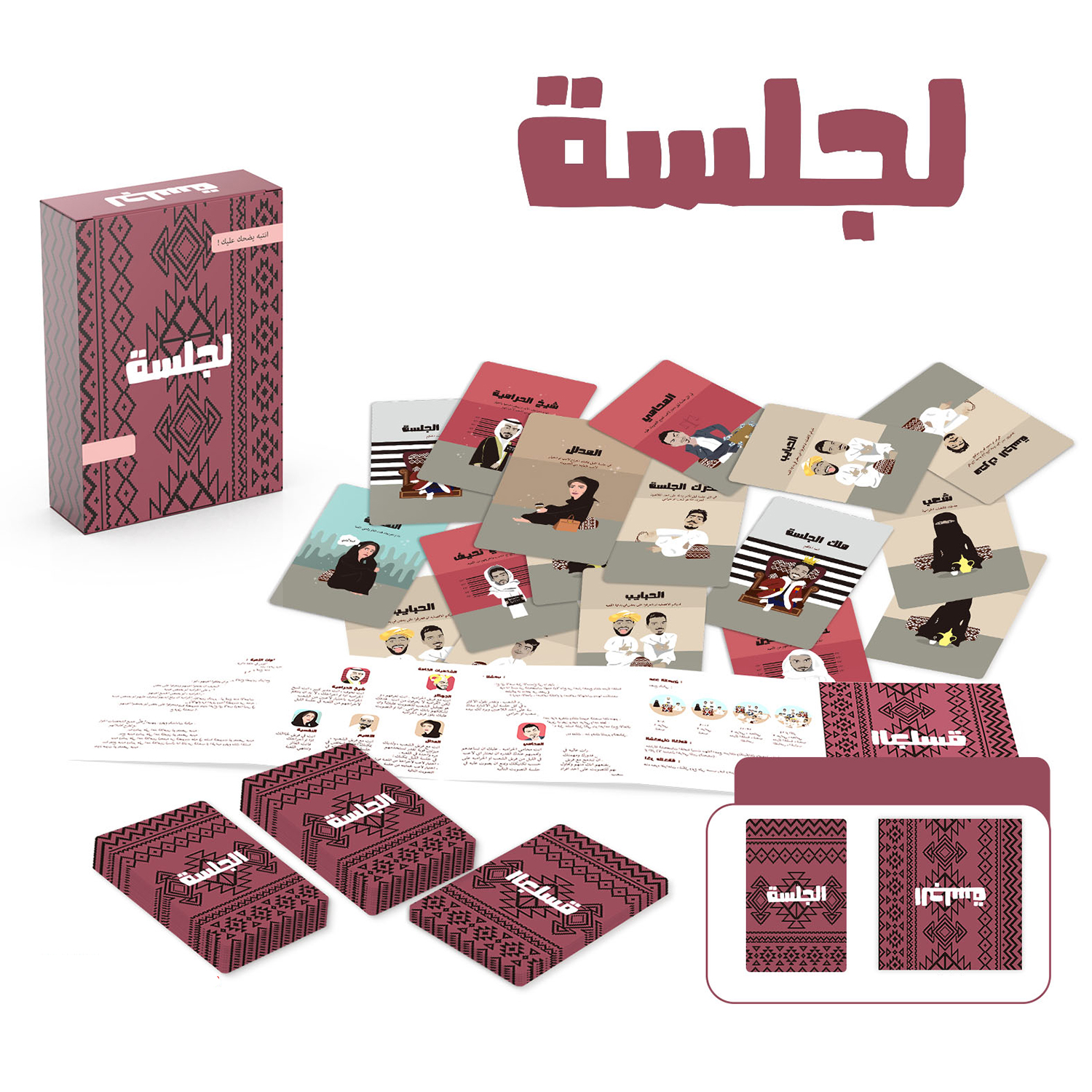 Al-Jalsaa Card Game, Arabic Ca - Board Game Store ulasan dan harga