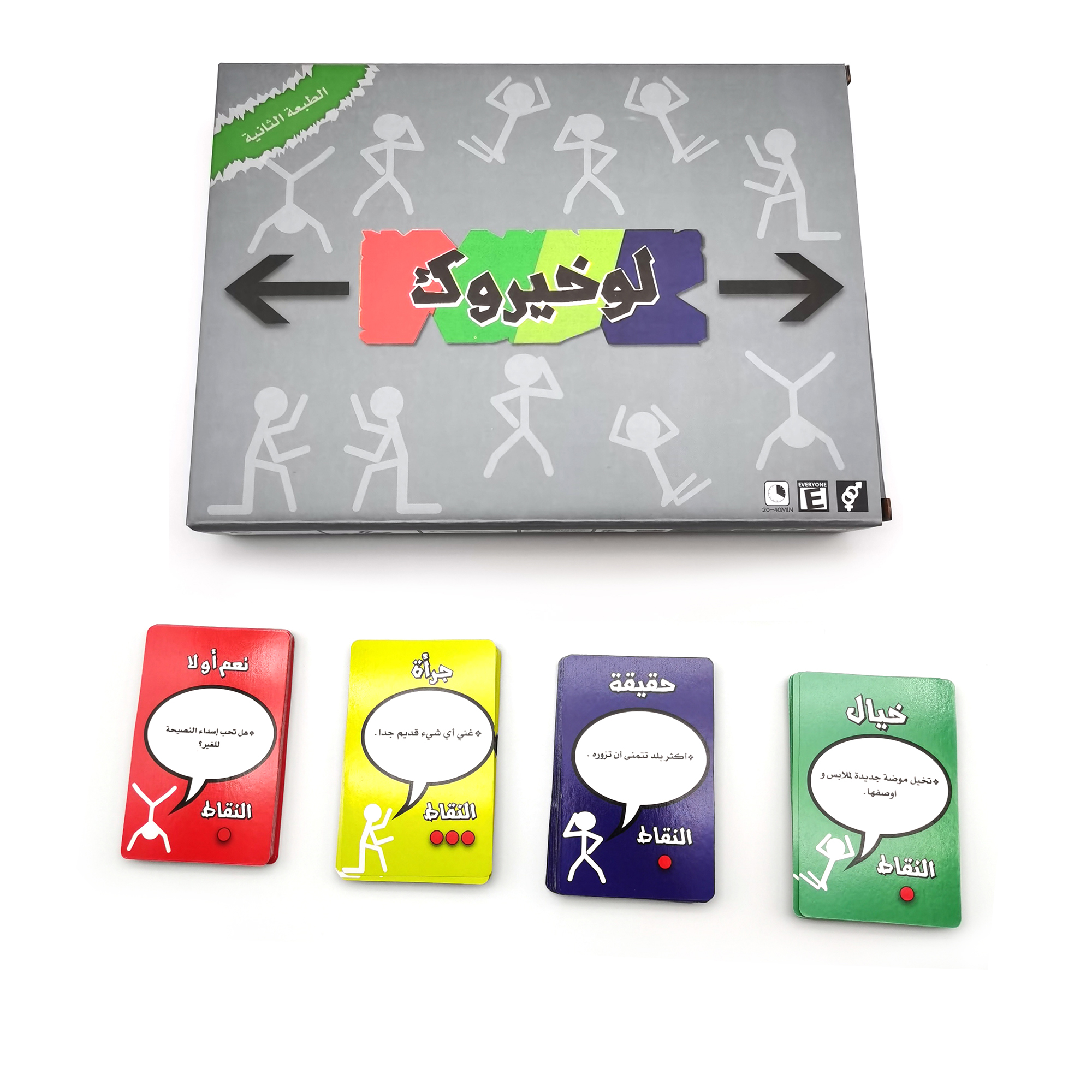 Law Khaiarok, Arabic Card Game - Board Game Store ulasan dan harga
