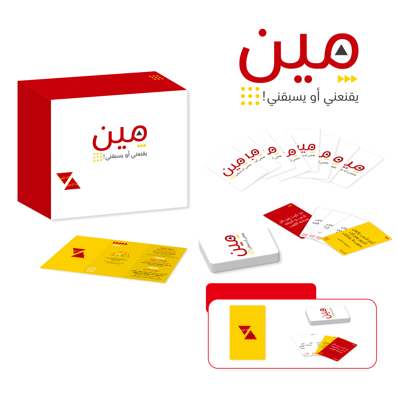 1pc，Arabic Card Games，Meen Yas - Board Game Store ulasan dan harga
