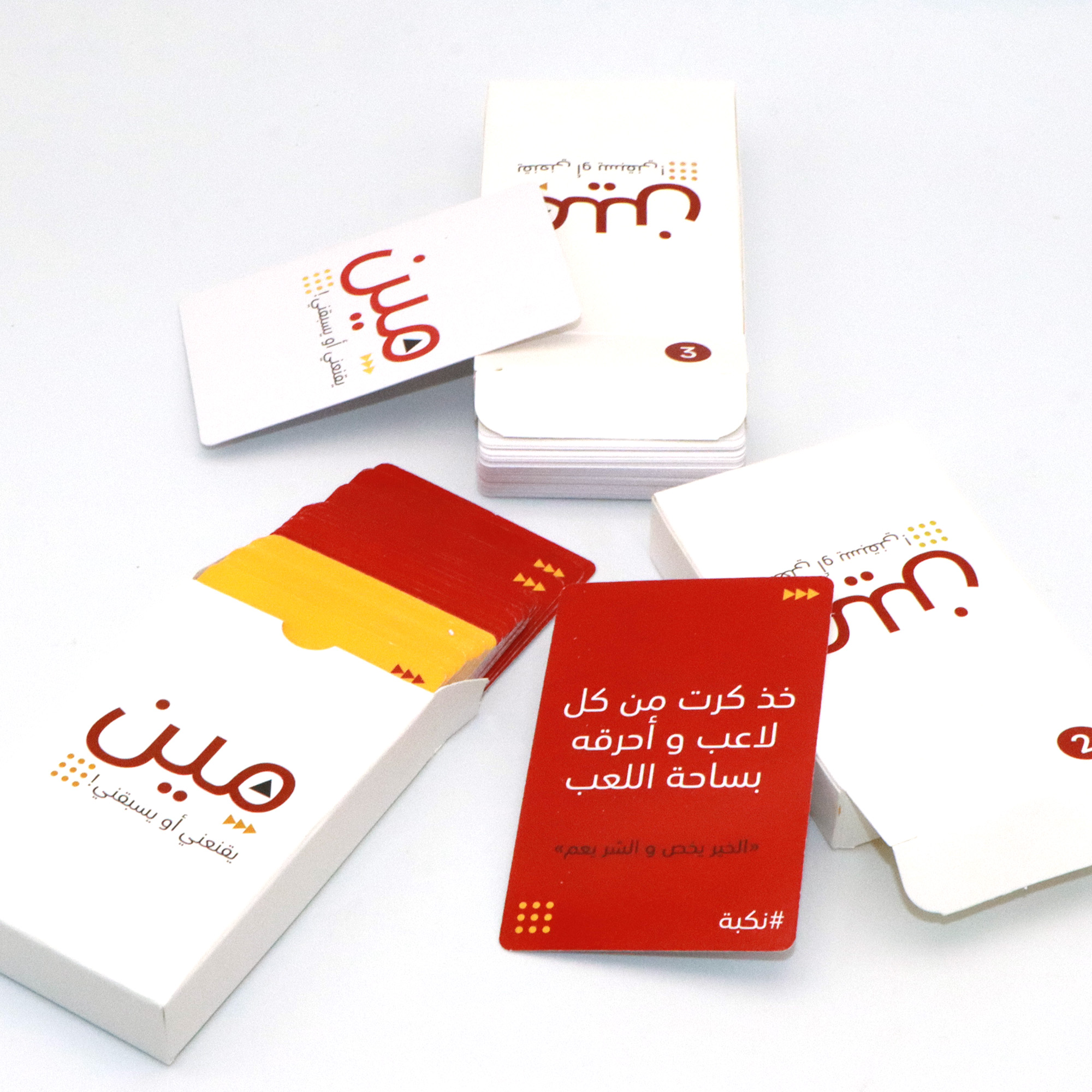 1pc，Arabic Card Games，Meen Yas - Board Game Store ulasan dan harga