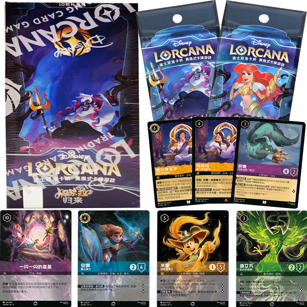 Genuine Lorcana Collection Car - Board Game Festival ulasan dan harga