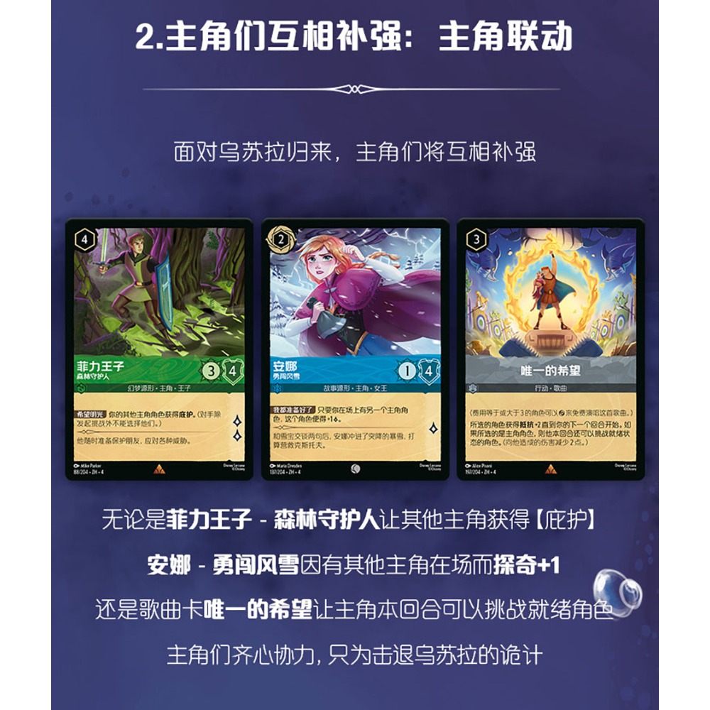 Genuine Lorcana Collection Car - Board Game Festival ulasan dan harga