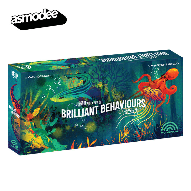 Asmodee Unique Kelp Adventure  - Board Game Nemesis ulasan dan harga
