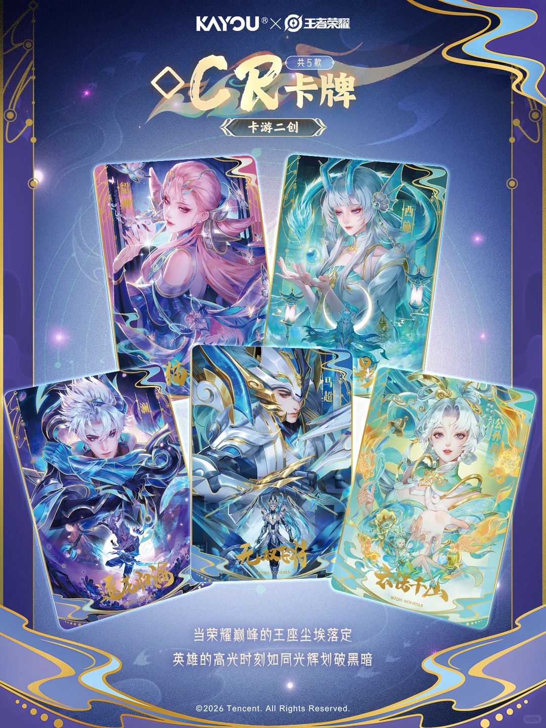 Genuine KAYOU Honor of Kings F - Board Game Festival ulasan dan harga