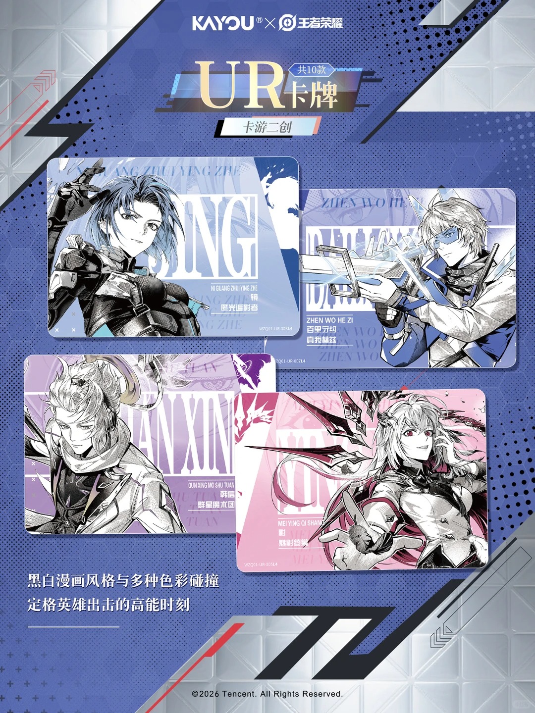 Genuine KAYOU Honor of Kings F - Board Game Festival ulasan dan harga