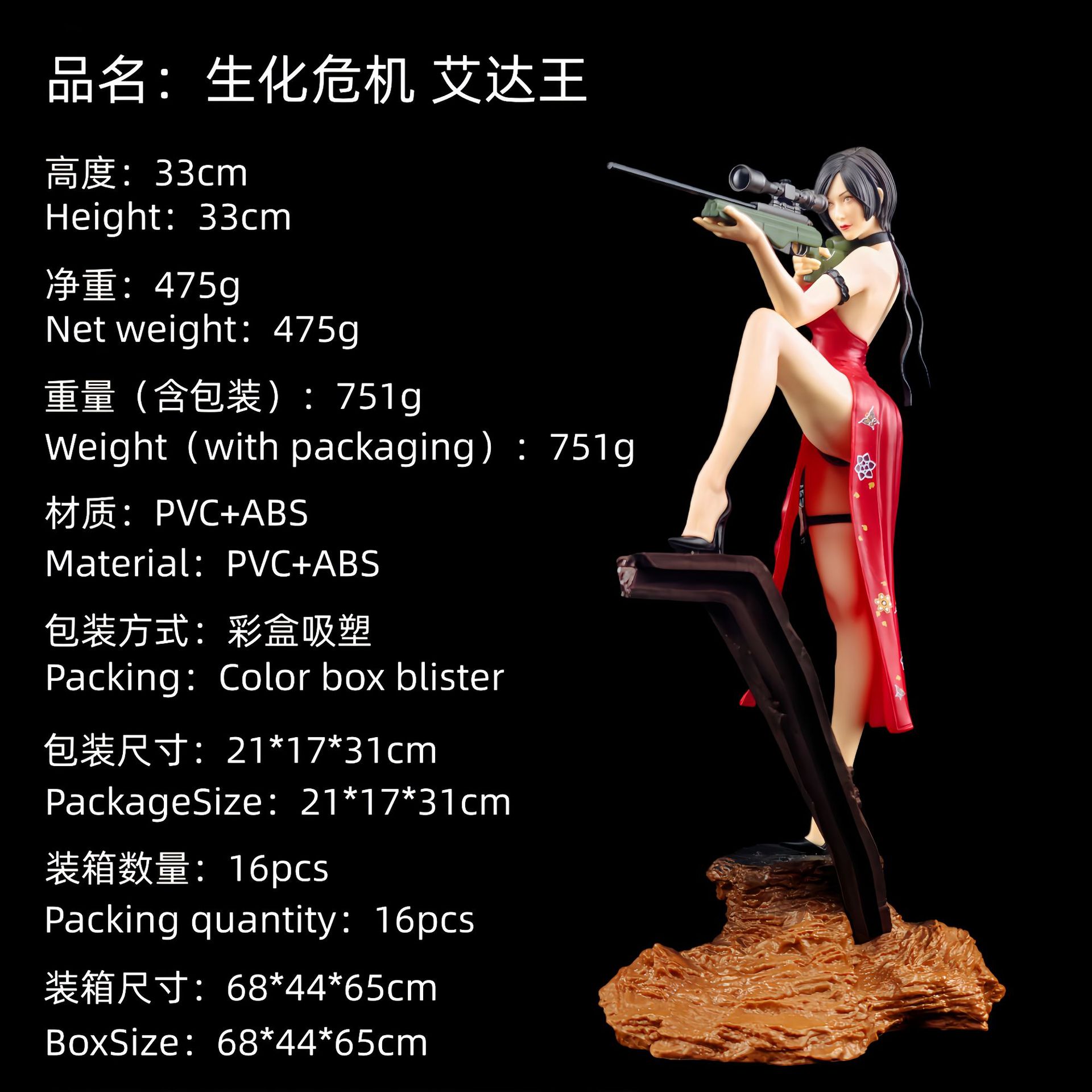 2026 33CM Beauty Ornaments Res - Board Game Nemesis ulasan dan harga