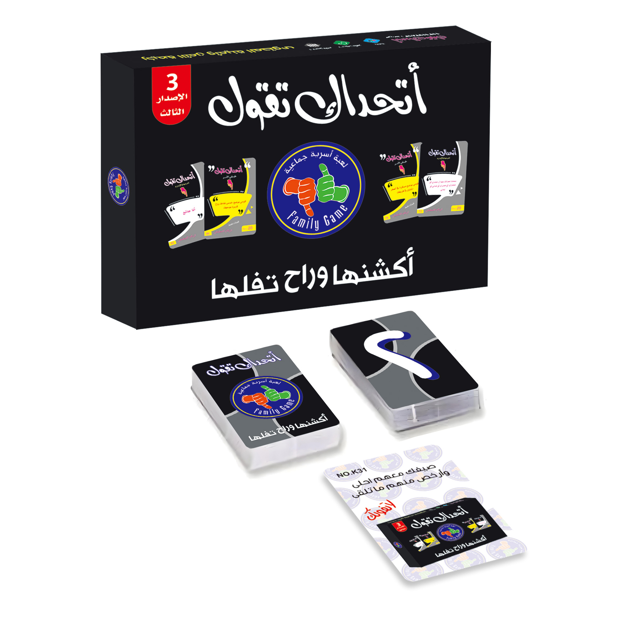 New Edition, Atthadak Togol Ca - Board Game Store ulasan dan harga