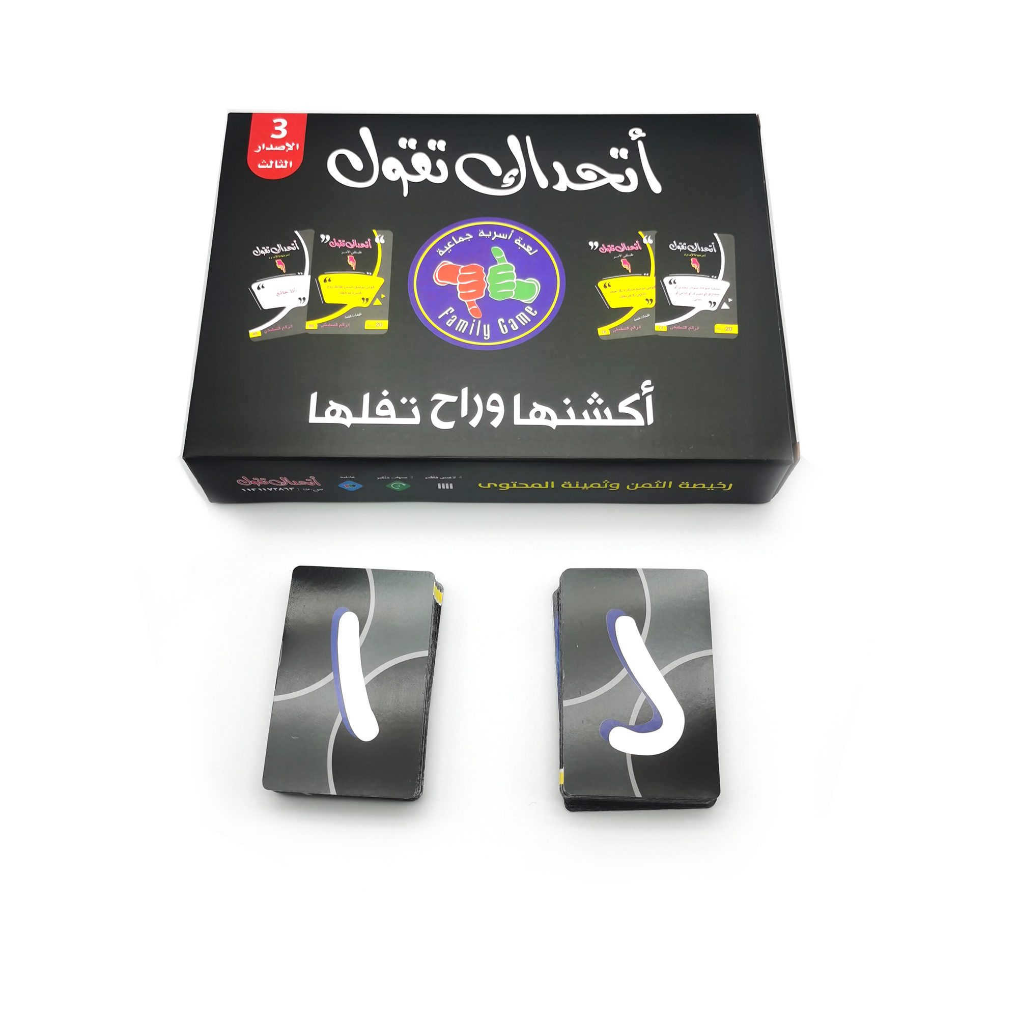 New Edition, Atthadak Togol Ca - Board Game Store ulasan dan harga