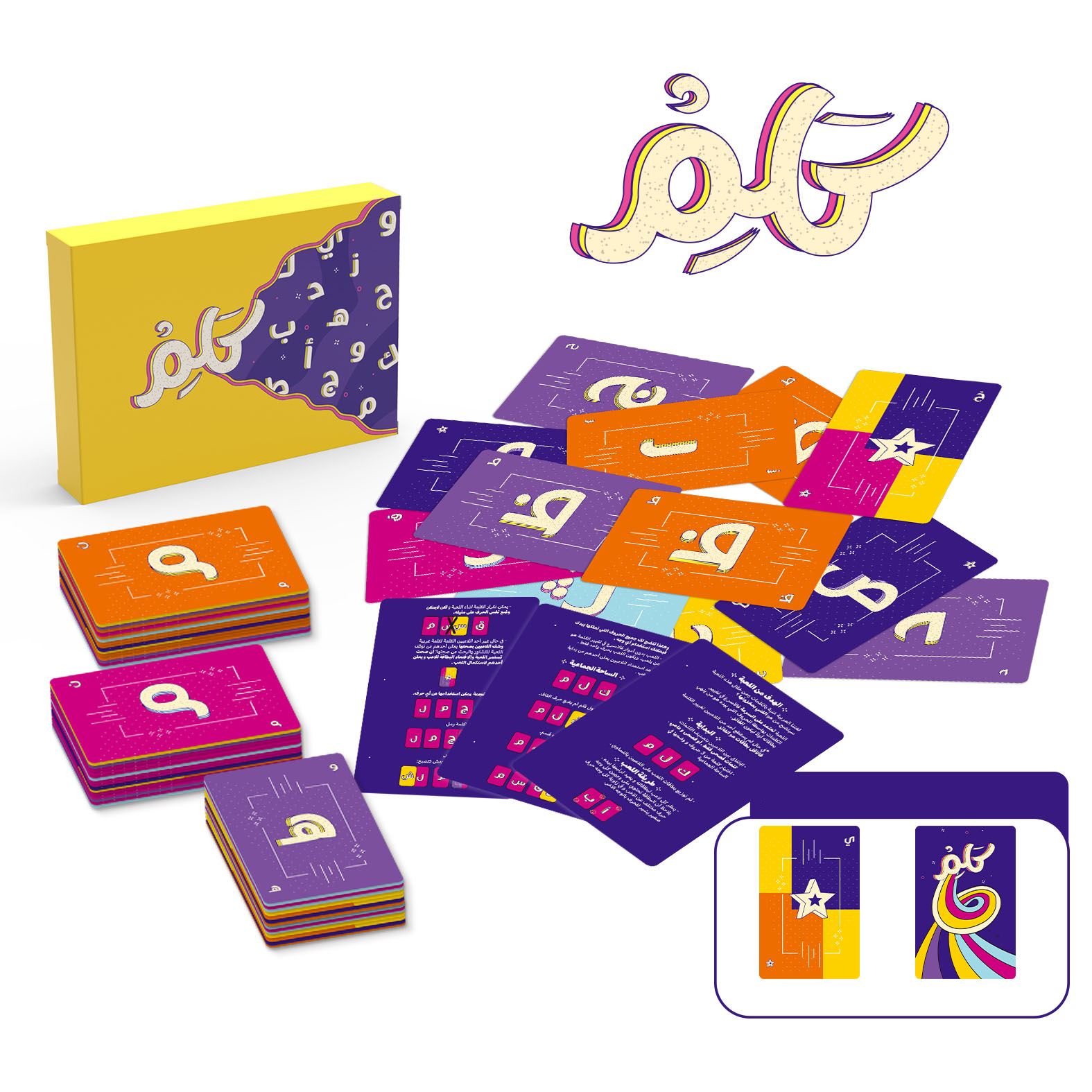 Kalem Card Game, Arabic Card G - Board Game Store ulasan dan harga