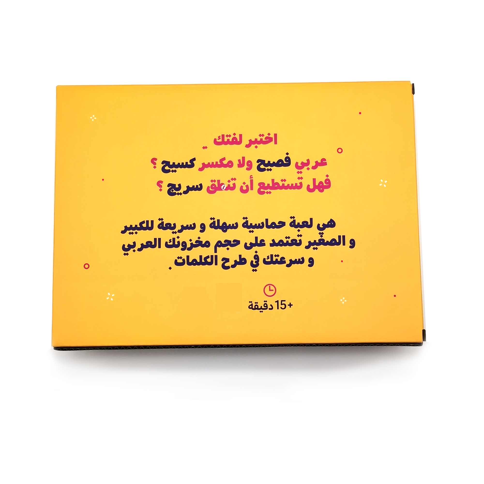 Kalem Card Game, Arabic Card G - Board Game Store ulasan dan harga