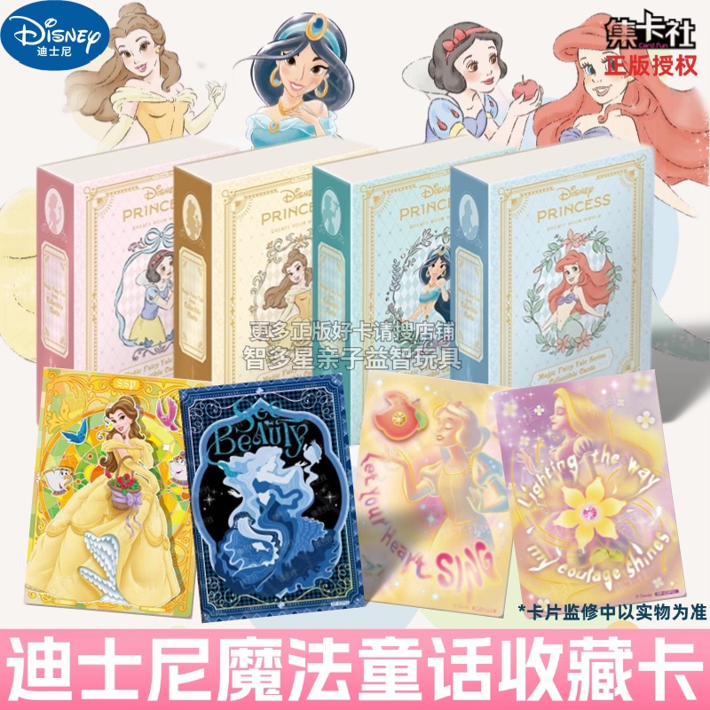 Genuine Card.Fun Disney Prince - Board Game Box ulasan dan harga