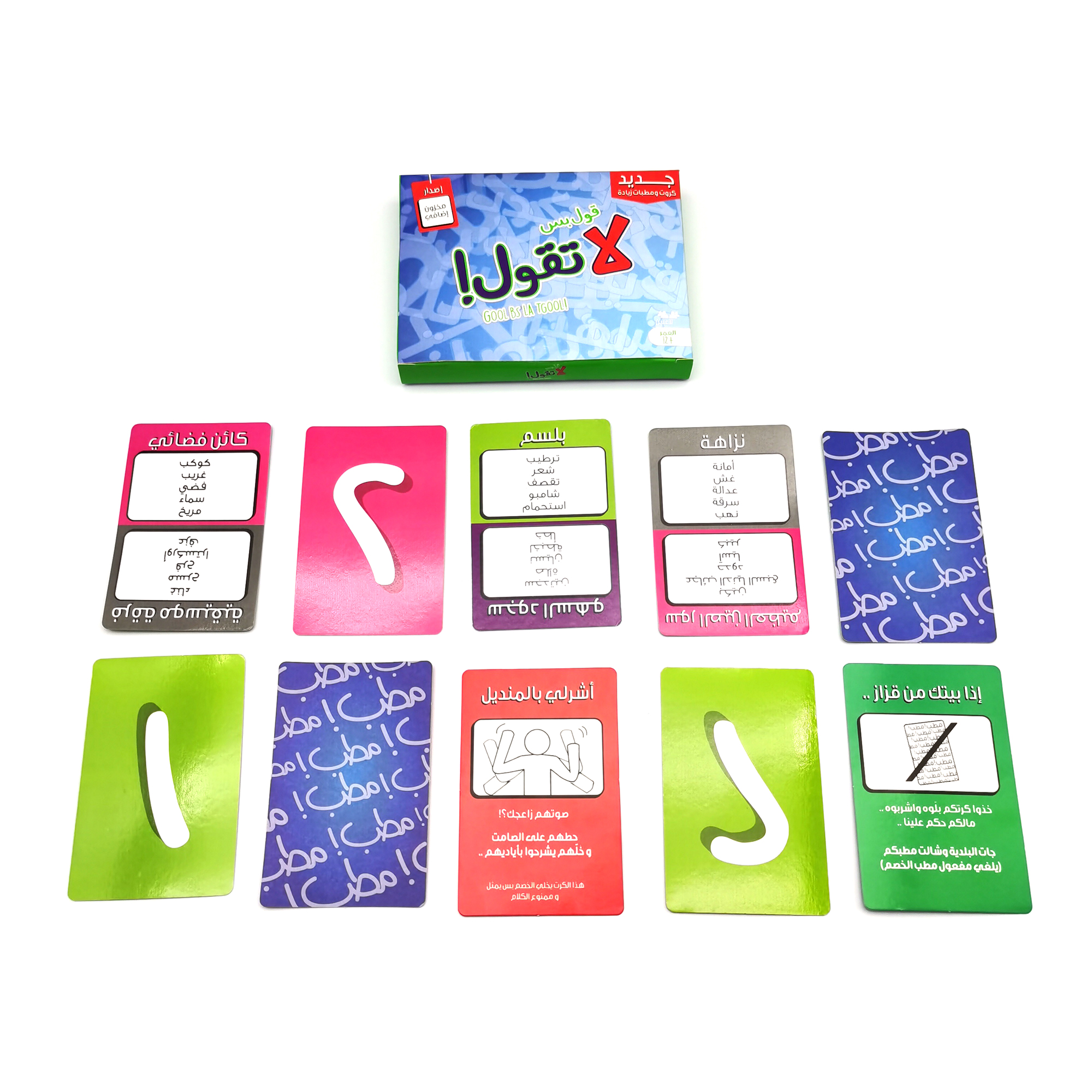 Gool Bas La Togool Nar Card Ga - Board Game Store ulasan dan harga