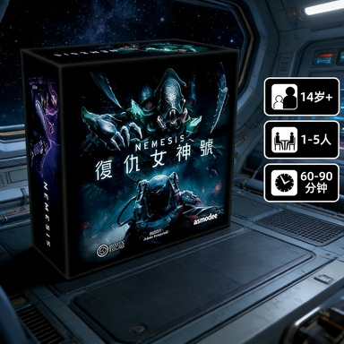 Asmodee Premium Board Game Nem - Board Game Nemesis ulasan dan harga