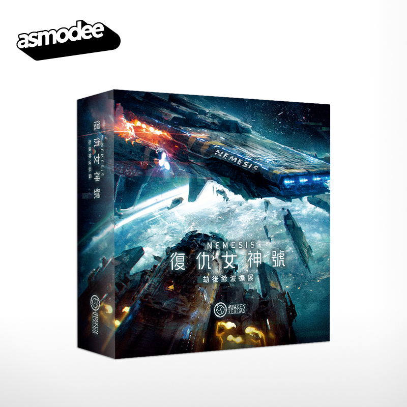Asmodee Premium Board Game Nem - Board Game Nemesis ulasan dan harga