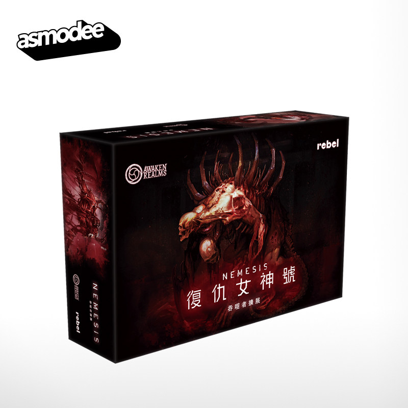 Asmodee Premium Board Game Nem - Board Game Nemesis ulasan dan harga